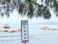 -巽寮印象美食部落餐厅·海鲜·地方特色菜(惠州体验店)