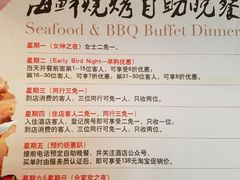 -昆明佳华广场酒店·西餐厅