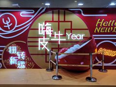 -仲盛世界商城