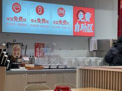 -每味每客·重庆麻辣烫(国泰店)