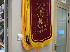 -瑞鹏宠物医院·骨外科·心肾科·肿瘤科(九亭店)