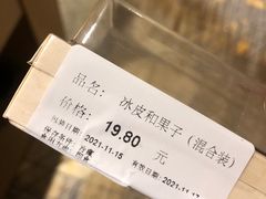 -Olé精品超市(新世界新丸中心店)