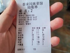 -泰来风味馆(桂林街店)