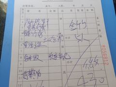 -竹海湾农家土菜