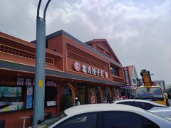 -北方饺子王·海肠捞饭·海鲜锅(山大店)