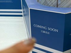 -CHARLIETOWN红茶公司(南京万象天地店)