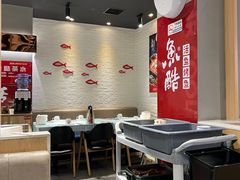 -鱼酷活鱼烤鱼(北美店)