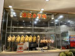 -湛江渔港·大排档(乐园路总店)