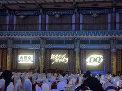 -北京饭店