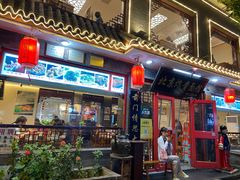 -北京炸酱面馆·烤鸭(前门总店)