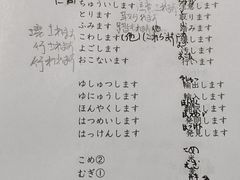 -帝京日语(春熙路旗舰校区)