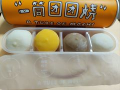 -泽田本家·铜锣烧(美罗城店)