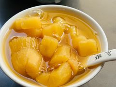 -张飞木薯羹(金鱼巷店)