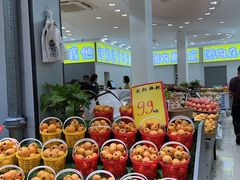 -city'super超·生活(国金中心商场店)