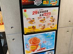 -麦当劳(花园北路店)