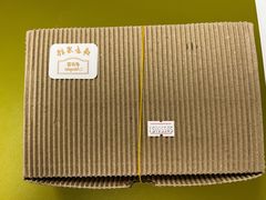 -梦菲思饼屋(瑞金宾馆店)