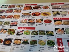 -富临轩私房菜(集庆门大街店)