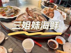 -三姐妹·海鲜大排档