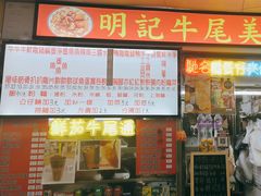 -下环街市熟食中心