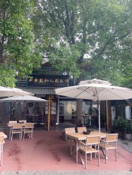 -保丽宝泰母婴护理院·月子中心·产康·中医(常州店)
