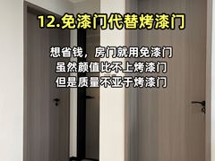 -今朝装饰旗舰店(并州北路店)