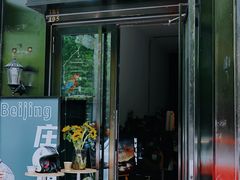 门面-2326 Coffee Roaster咖啡豆可选店(林肯公园店)