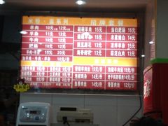 菜单-常一碗(沙坪坝新体村店)