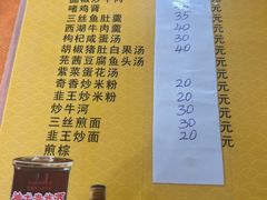 -奇香楼(五眼桥横街店)