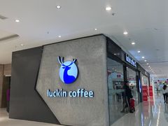 -万达茂商场(南京仙林店)