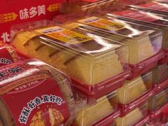 -味多美蛋糕(义和庄地铁店)