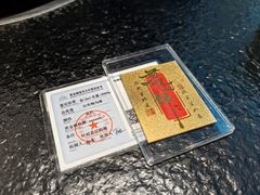 -阳坊涮肉(西直门凯德mall店)