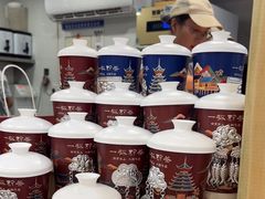 -一杯黔茶(西江千户苗寨古街店)