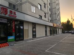 -首开福茂购物中心(宋家庄店)
