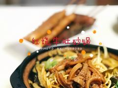 红烧牛肚砂锅-南湖胖子砂锅(南湖店)
