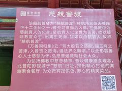 -盛世南宫影视城(北普陀影视城)