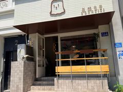 -发酵食堂(屏风街店)