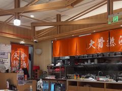 -味千拉面(又一城店)