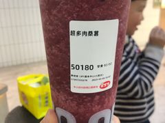-果呀呀(国金街店)