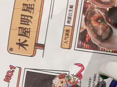 -木屋烧烤(大运店)