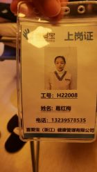 -浙江大学医学院附属妇产科医院(湖滨院区)