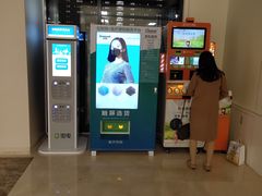 -首都医科大学附属北京天坛医院