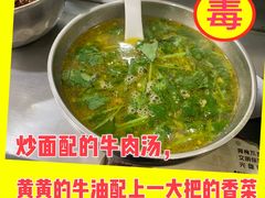 -河南拉面(肇周路店)