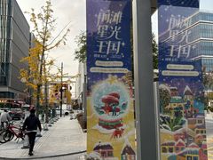 -椰庭·椰子鸡·创意玩家(晶耀前滩店)