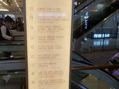 -红星美凯龙(北京北四环店)