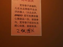 -宽窄巷子(米兰中央火车站店)
