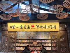 -壹丁咖啡(宽窄巷子店)