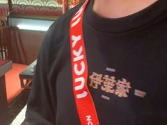 -伊茉家的烤肉店(勒泰中心店)