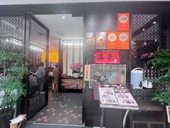 -满来寿喜烧(金虹桥店)
