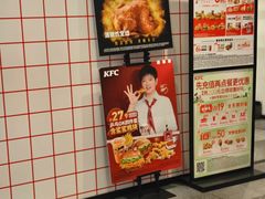 -肯德基(磐谷DT店)