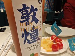 -阿里疆Alijiang·丝路美食·异域风情·清真(长楹天街店)